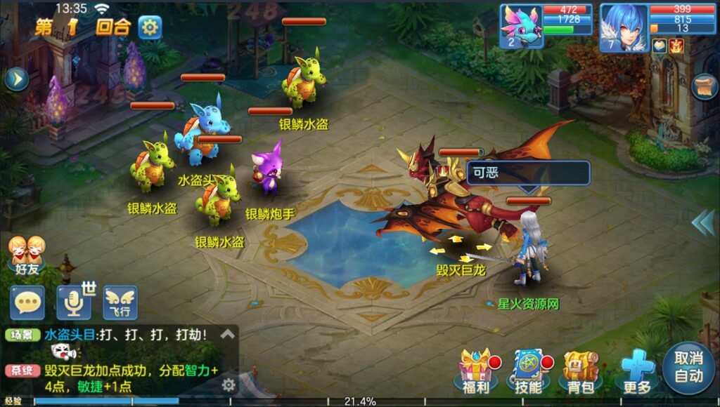 图片[20]-【青灯奇缘】2022星火整理服务端+单安卓客户端+GM多功能后台+视频教程-星火资源网-手游源码丨端游源码丨页游源码丨服务端丨架设教程