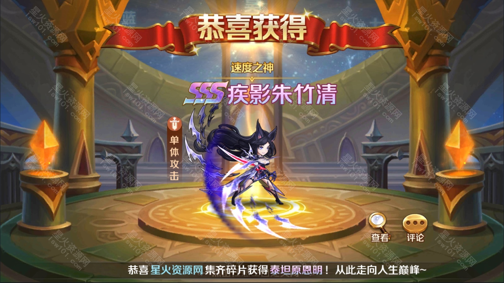 图片[15]-【新斗罗大陆之漫游奥斯卡】2022星火整理服务端+安卓苹果双端+GM多功能后台