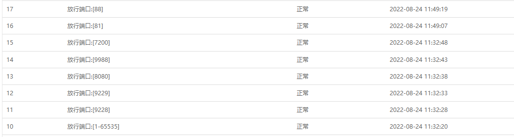 图片[2]-【新斗罗大陆之漫游奥斯卡】2022星火整理服务端+安卓苹果双端+GM多功能后台