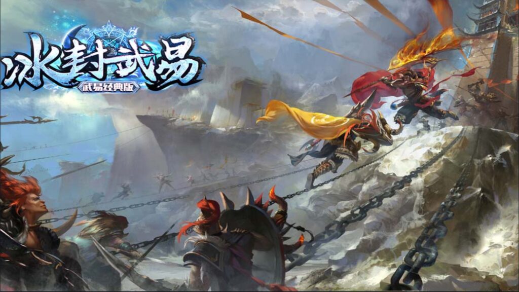 图片[4]-【战神复古1.80冰封武易】2022星火整理服务端+安卓苹果双端+GM多功能后台+视频教程