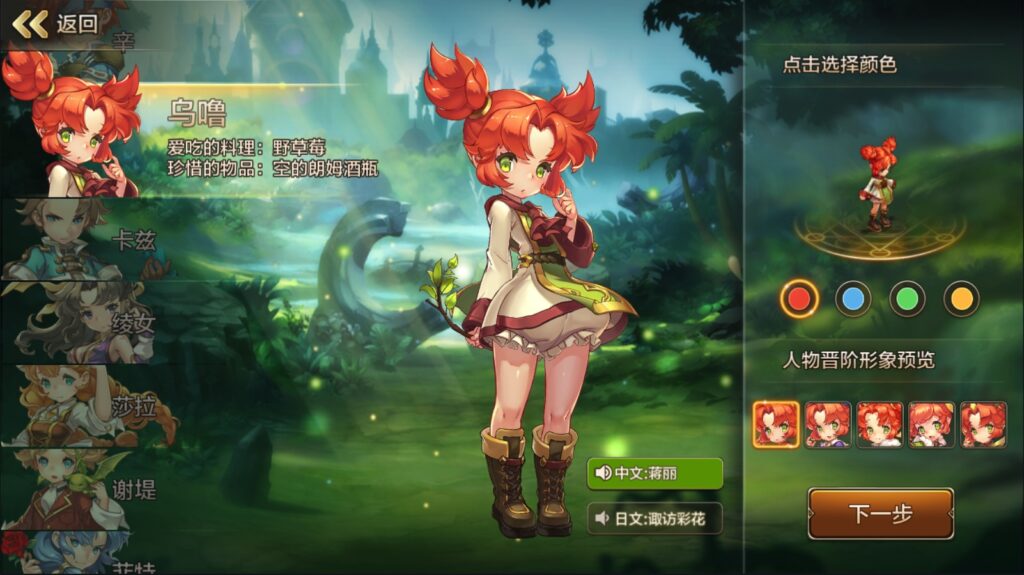 图片[7]-【魔力宝贝】2022星火整理服务端+单安卓客户端+GM多功能+视频教程