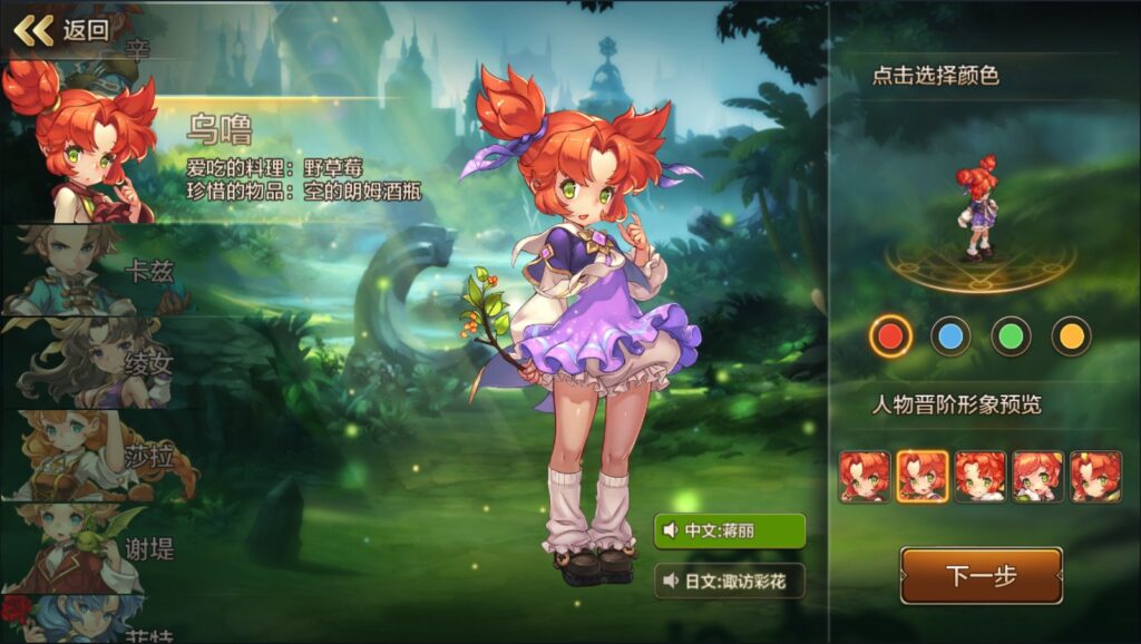 图片[8]-【魔力宝贝】2022星火整理服务端+单安卓客户端+GM多功能+视频教程