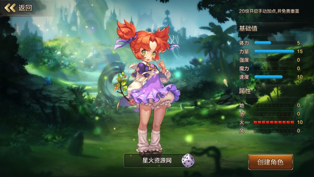 图片[9]-【魔力宝贝】2022星火整理服务端+单安卓客户端+GM多功能+视频教程