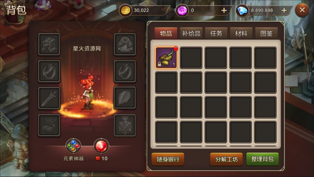 图片[13]-【魔力宝贝】2022星火整理服务端+单安卓客户端+GM多功能+视频教程