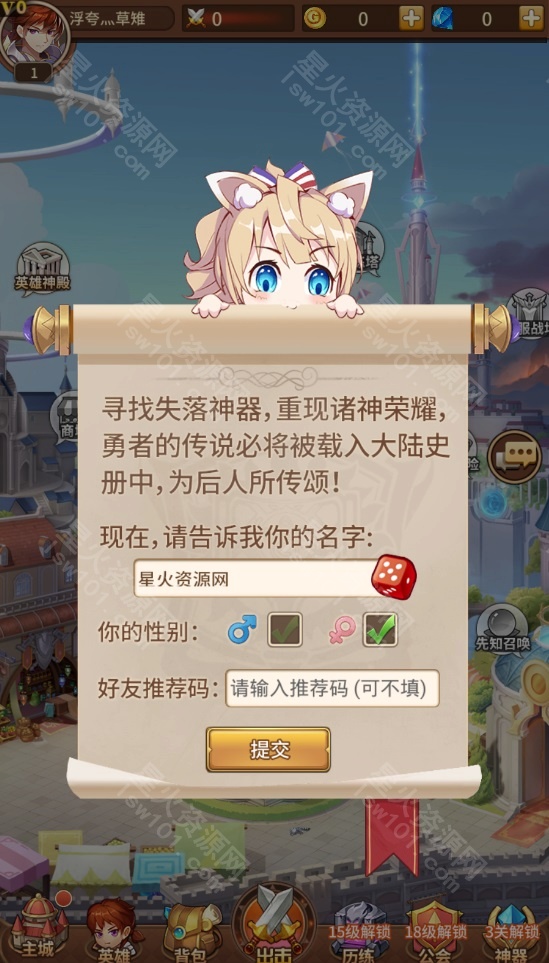 图片[7]-【塞壬孟婆修复端】2022星火整理服务端+单安卓客户端+GM多功能后台+视频教程