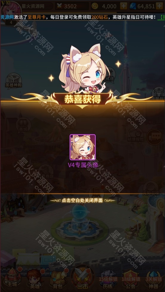 图片[8]-【塞壬孟婆修复端】2022星火整理服务端+单安卓客户端+GM多功能后台+视频教程