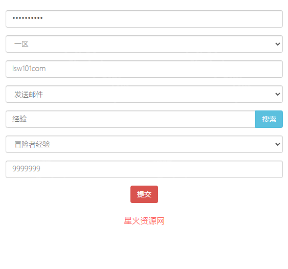 图片[2]-【塞壬孟婆修复端】2022星火整理服务端+单安卓客户端+GM多功能后台+视频教程