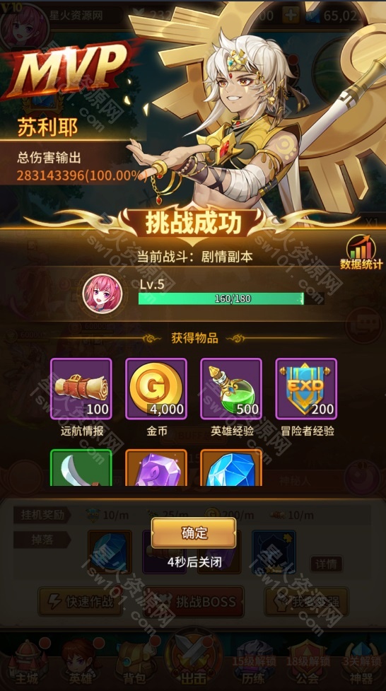 图片[11]-【塞壬孟婆修复端】2022星火整理服务端+单安卓客户端+GM多功能后台+视频教程