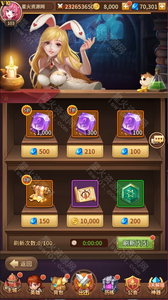 图片[15]-【塞壬孟婆修复端】2022星火整理服务端+单安卓客户端+GM多功能后台+视频教程