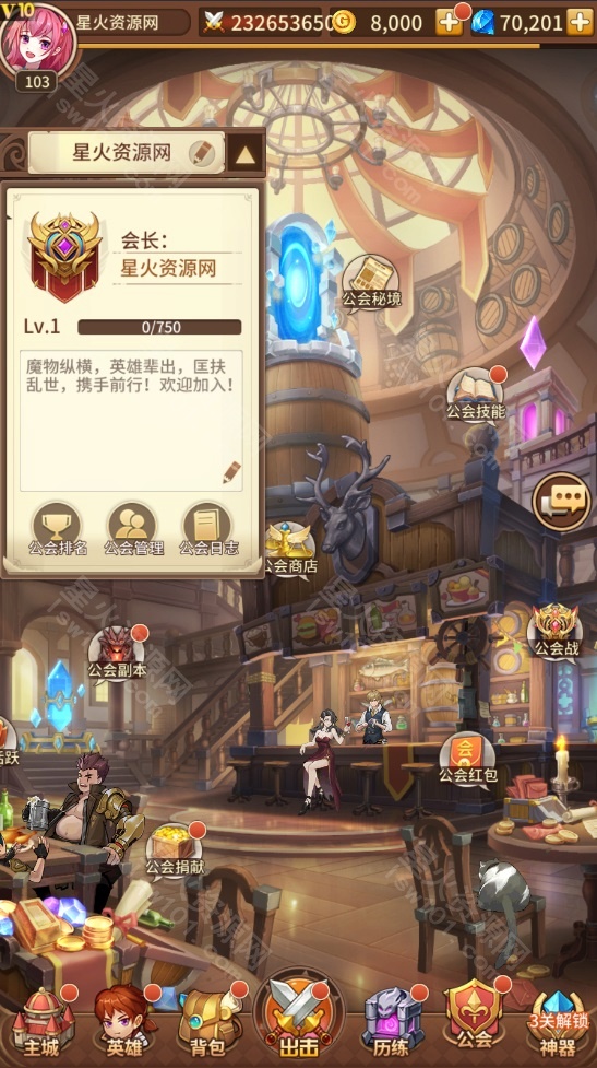 图片[16]-【塞壬孟婆修复端】2022星火整理服务端+单安卓客户端+GM多功能后台+视频教程