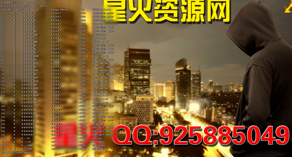 图片[4]-【塞壬孟婆修复端】2022星火整理服务端+单安卓客户端+GM多功能后台+视频教程