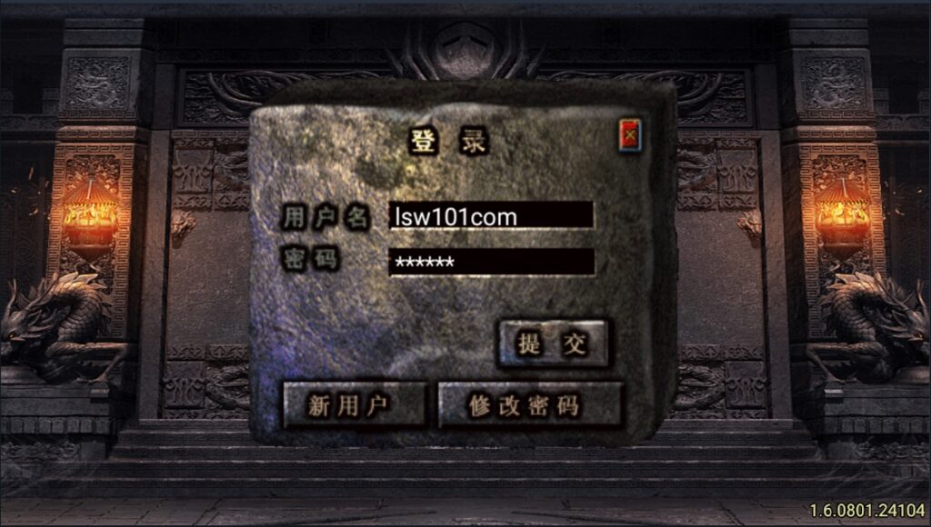 图片[7]-【伏羲冰雪魂环鞭尸十大陆手游版本】2022星火整理服务端+安卓苹果双端+GM多功能后台+视频教程