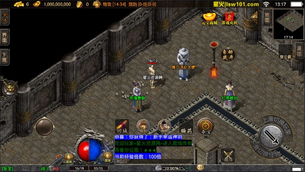 图片[9]-【伏羲冰雪魂环鞭尸十大陆手游版本】2022星火整理服务端+安卓苹果双端+GM多功能后台+视频教程