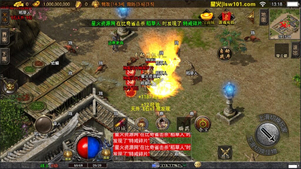 图片[10]-【伏羲冰雪魂环鞭尸十大陆手游版本】2022星火整理服务端+安卓苹果双端+GM多功能后台+视频教程