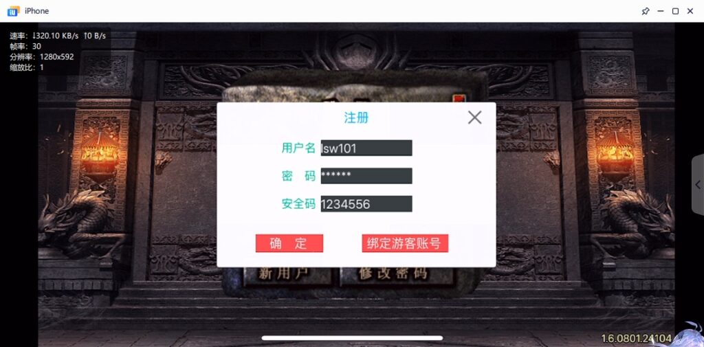 图片[19]-【伏羲冰雪魂环鞭尸十大陆手游版本】2022星火整理服务端+安卓苹果双端+GM多功能后台+视频教程