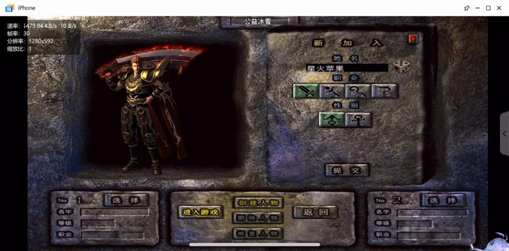 图片[20]-【伏羲冰雪魂环鞭尸十大陆手游版本】2022星火整理服务端+安卓苹果双端+GM多功能后台+视频教程