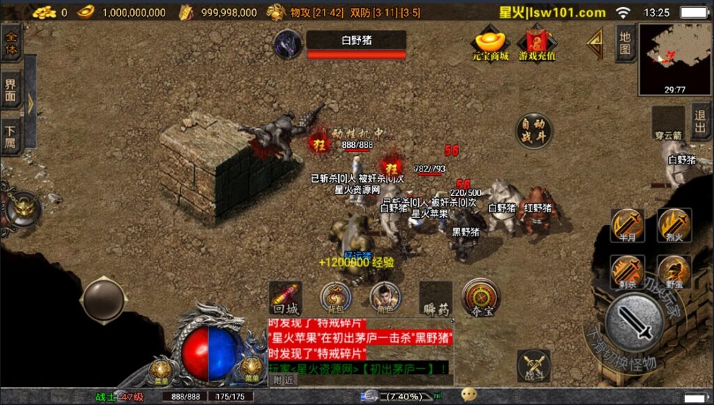 图片[14]-【伏羲冰雪魂环鞭尸十大陆手游版本】2022星火整理服务端+安卓苹果双端+GM多功能后台+视频教程