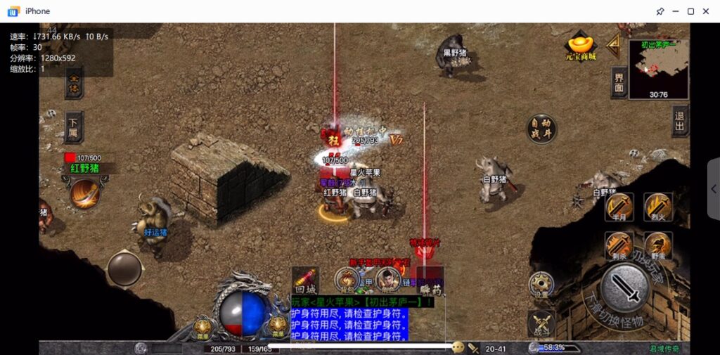 图片[27]-【伏羲冰雪魂环鞭尸十大陆手游版本】2022星火整理服务端+安卓苹果双端+GM多功能后台+视频教程