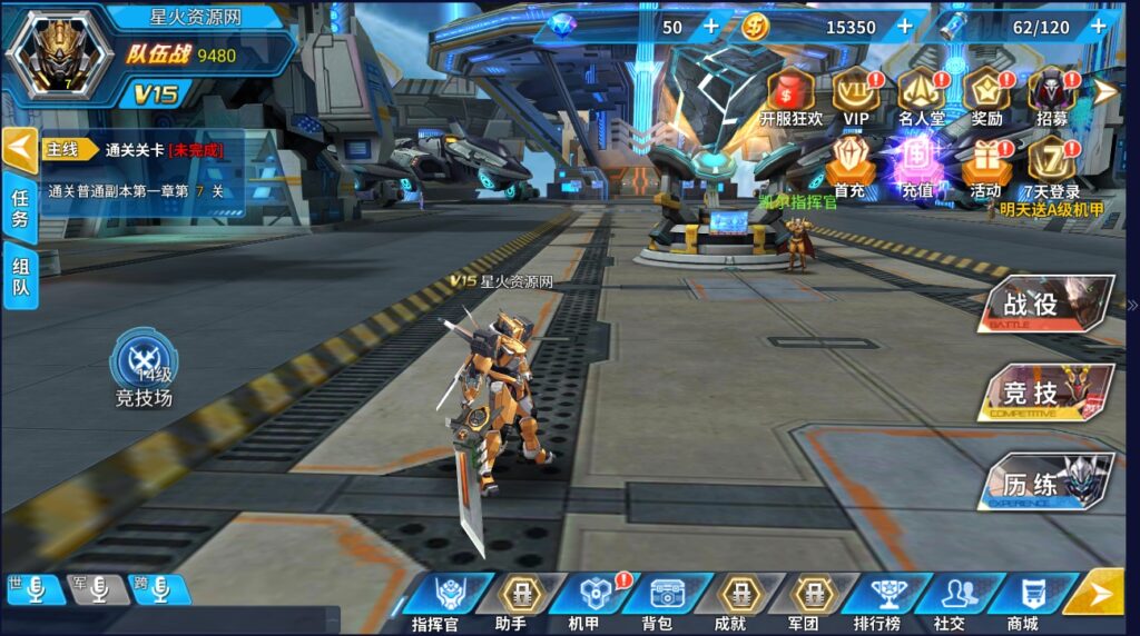 图片[10]-【机甲归来】2022星火整理服务端+单安卓客户端+GM授权后台+视频教程+自制IP一键修改程序