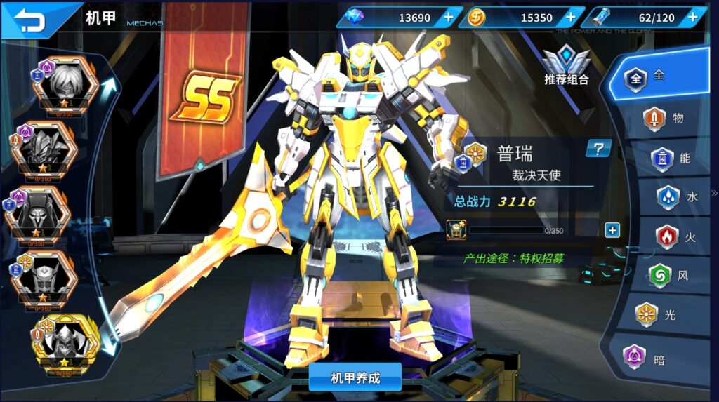 图片[12]-【机甲归来】2022星火整理服务端+单安卓客户端+GM授权后台+视频教程+自制IP一键修改程序