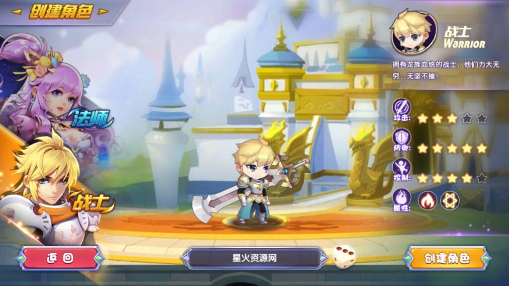 图片[8]-【龙之岛战纪】2022星火整理服务端+单安卓客户端+视频教程+自制IP一键修改程序