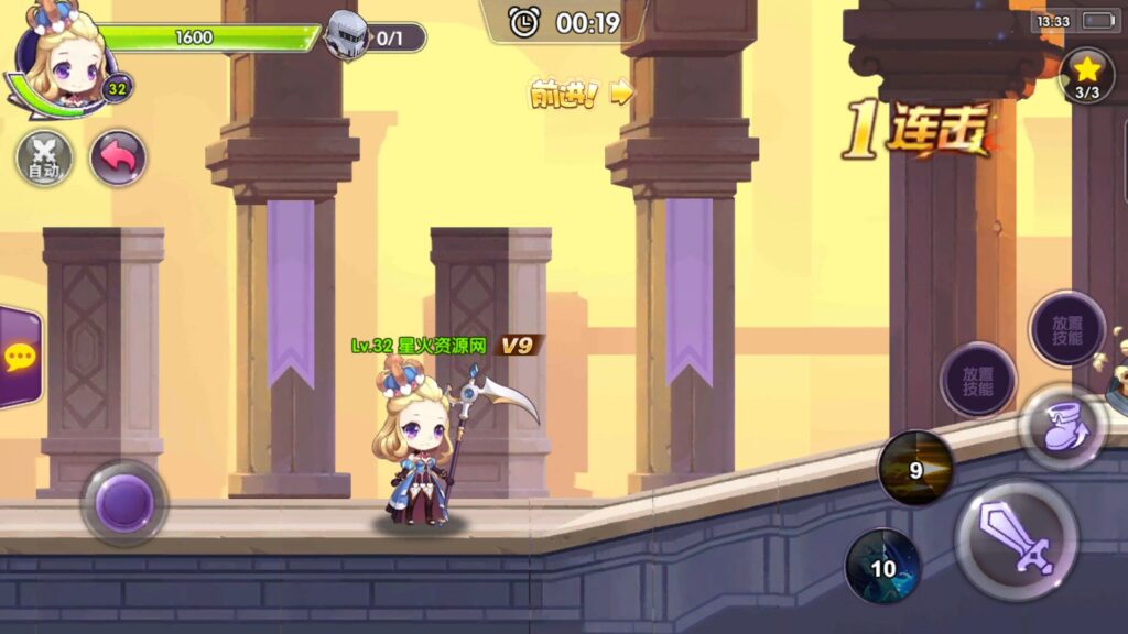 图片[10]-【龙之岛战纪】2022星火整理服务端+单安卓客户端+视频教程+自制IP一键修改程序