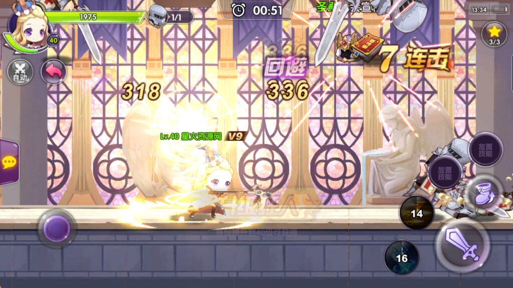 图片[11]-【龙之岛战纪】2022星火整理服务端+单安卓客户端+视频教程+自制IP一键修改程序