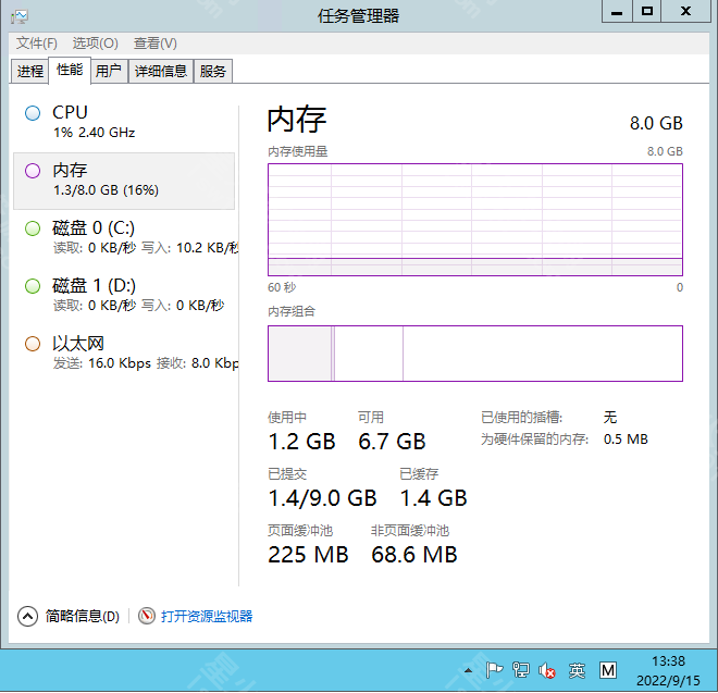 图片[3]-【龙之岛战纪】2022星火整理服务端+单安卓客户端+视频教程+自制IP一键修改程序