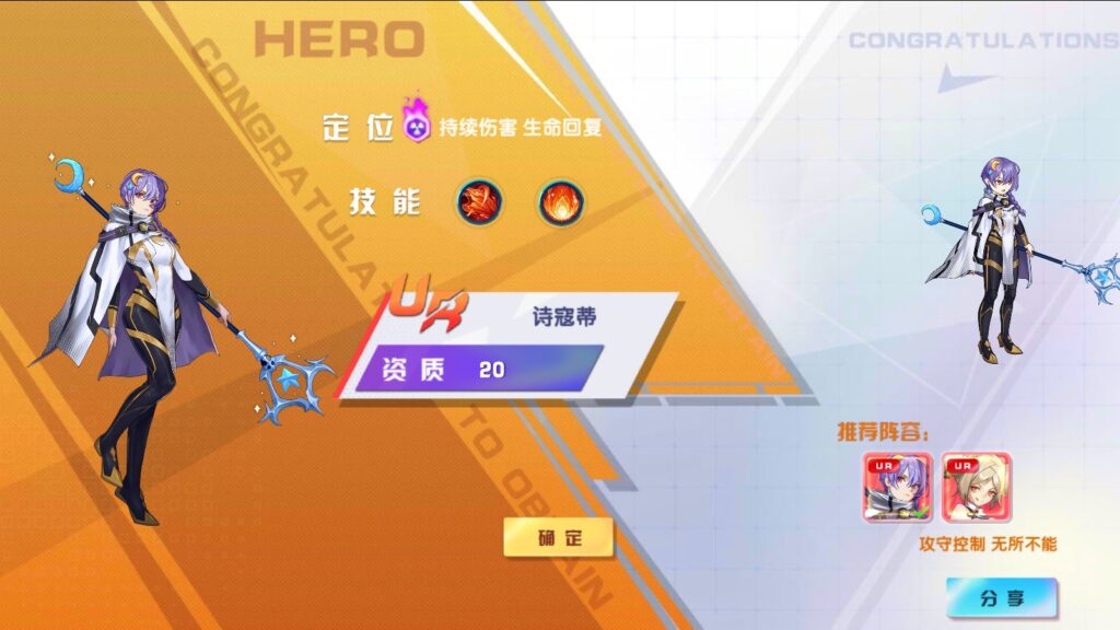 图片[9]-【零界战争】2022星火整理服务端+单安卓客户端+GM多功能后台+视频教程+自制IP一键修改程序