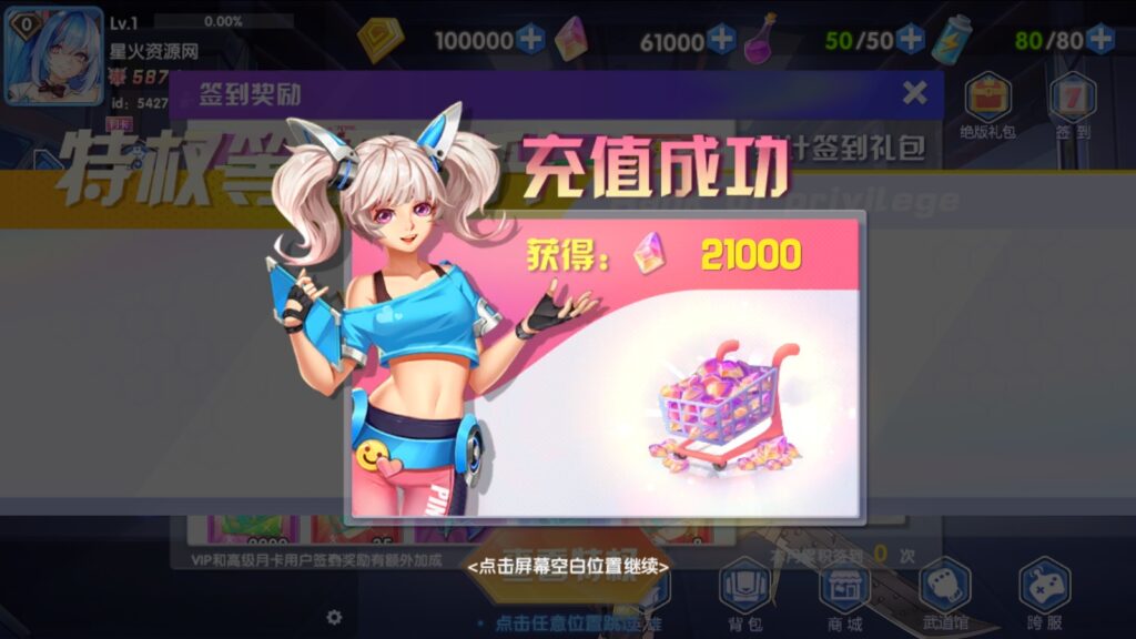 图片[12]-【零界战争】2022星火整理服务端+单安卓客户端+GM多功能后台+视频教程+自制IP一键修改程序