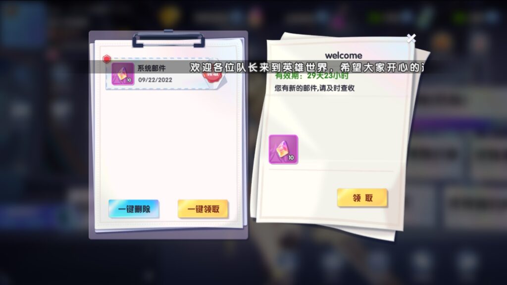 图片[13]-【零界战争】2022星火整理服务端+单安卓客户端+GM多功能后台+视频教程+自制IP一键修改程序