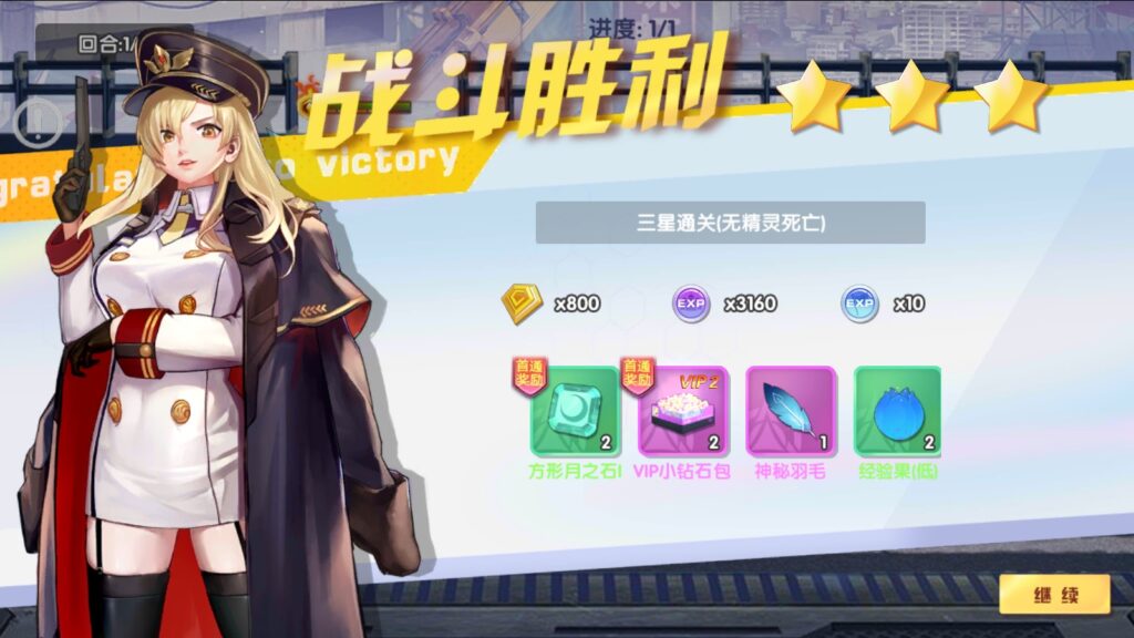 图片[15]-【零界战争】2022星火整理服务端+单安卓客户端+GM多功能后台+视频教程+自制IP一键修改程序