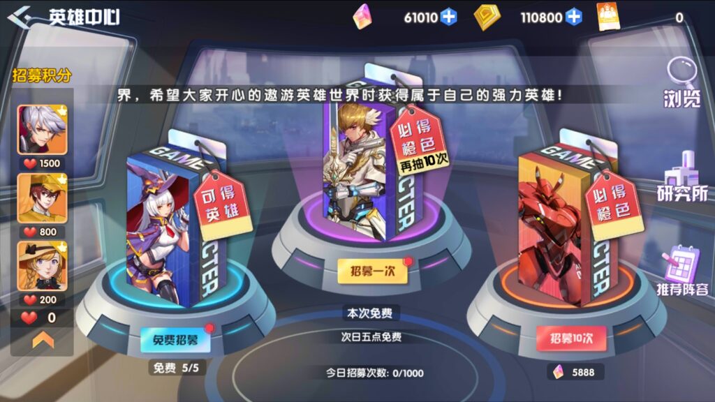 图片[16]-【零界战争】2022星火整理服务端+单安卓客户端+GM多功能后台+视频教程+自制IP一键修改程序