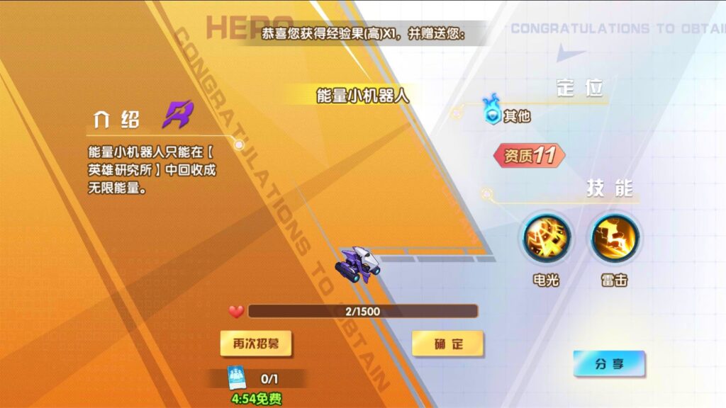 图片[17]-【零界战争】2022星火整理服务端+单安卓客户端+GM多功能后台+视频教程+自制IP一键修改程序