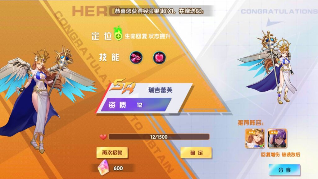 图片[18]-【零界战争】2022星火整理服务端+单安卓客户端+GM多功能后台+视频教程+自制IP一键修改程序