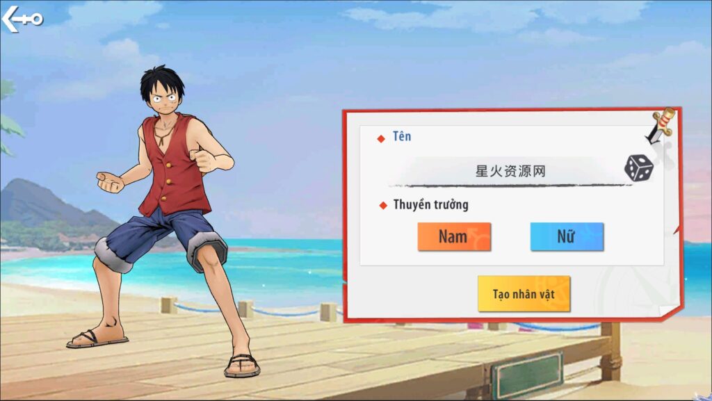 图片[8]-【海贼王-未汉化】2022星火整理服务端+单安卓客户端+GM多功能后台+视频教程