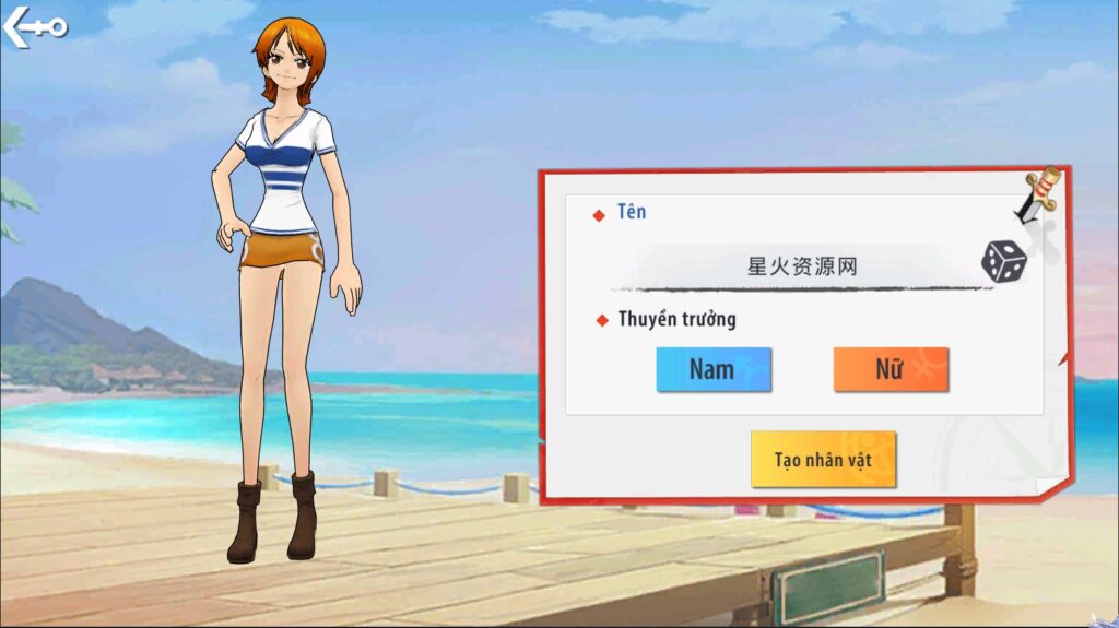 图片[9]-【海贼王-未汉化】2022星火整理服务端+单安卓客户端+GM多功能后台+视频教程