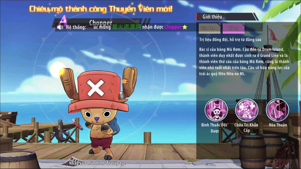 图片[10]-【海贼王-未汉化】2022星火整理服务端+单安卓客户端+GM多功能后台+视频教程