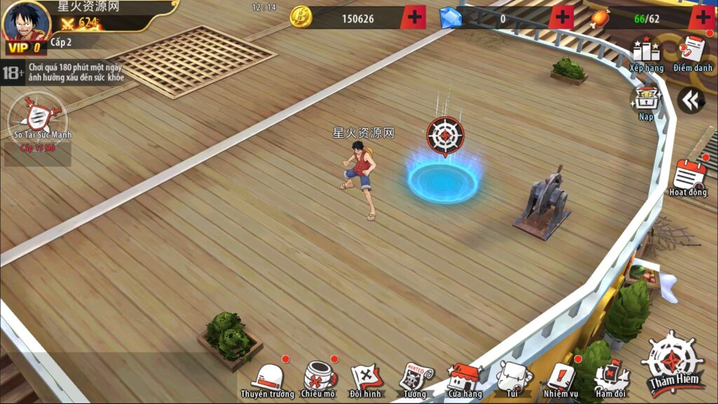 图片[13]-【海贼王-未汉化】2022星火整理服务端+单安卓客户端+GM多功能后台+视频教程