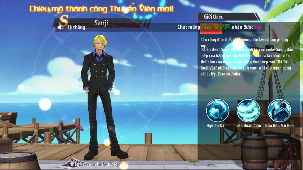 图片[16]-【海贼王-未汉化】2022星火整理服务端+单安卓客户端+GM多功能后台+视频教程