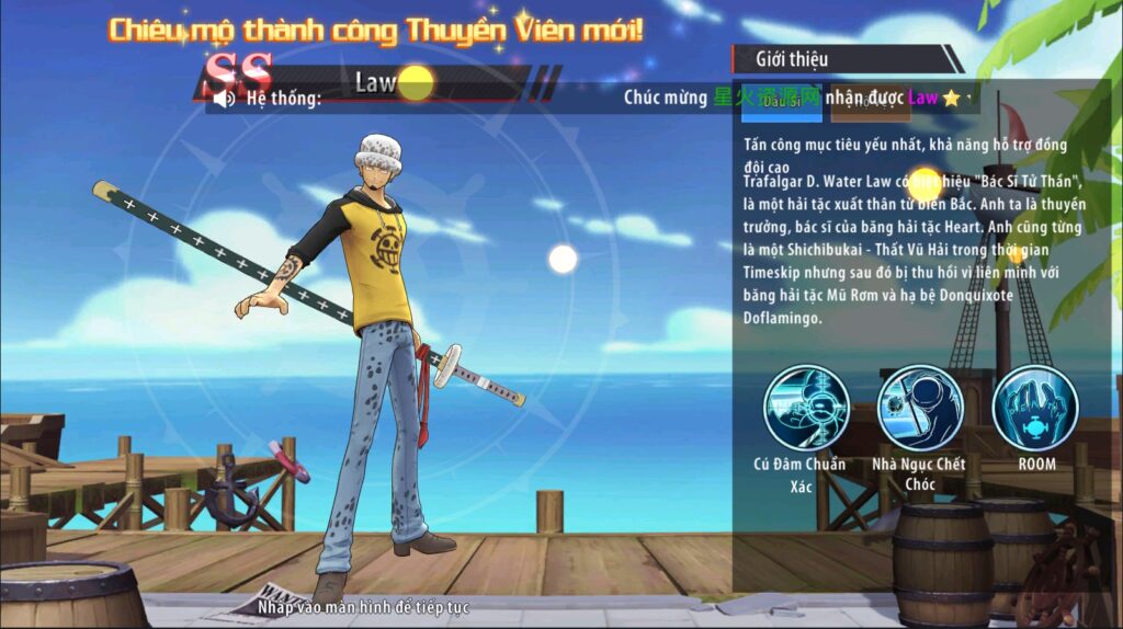 图片[17]-【海贼王-未汉化】2022星火整理服务端+单安卓客户端+GM多功能后台+视频教程