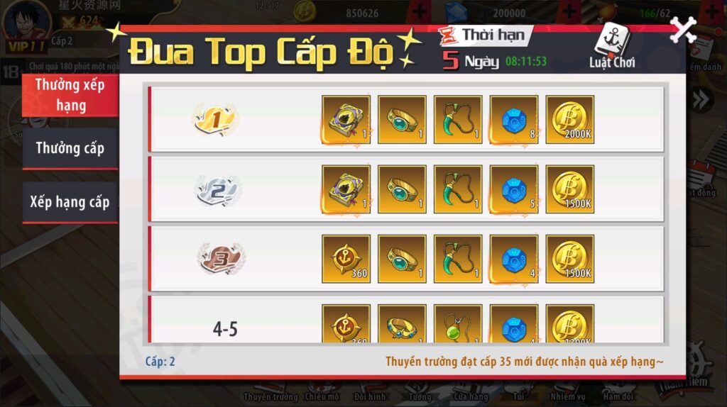 图片[19]-【海贼王-未汉化】2022星火整理服务端+单安卓客户端+GM多功能后台+视频教程