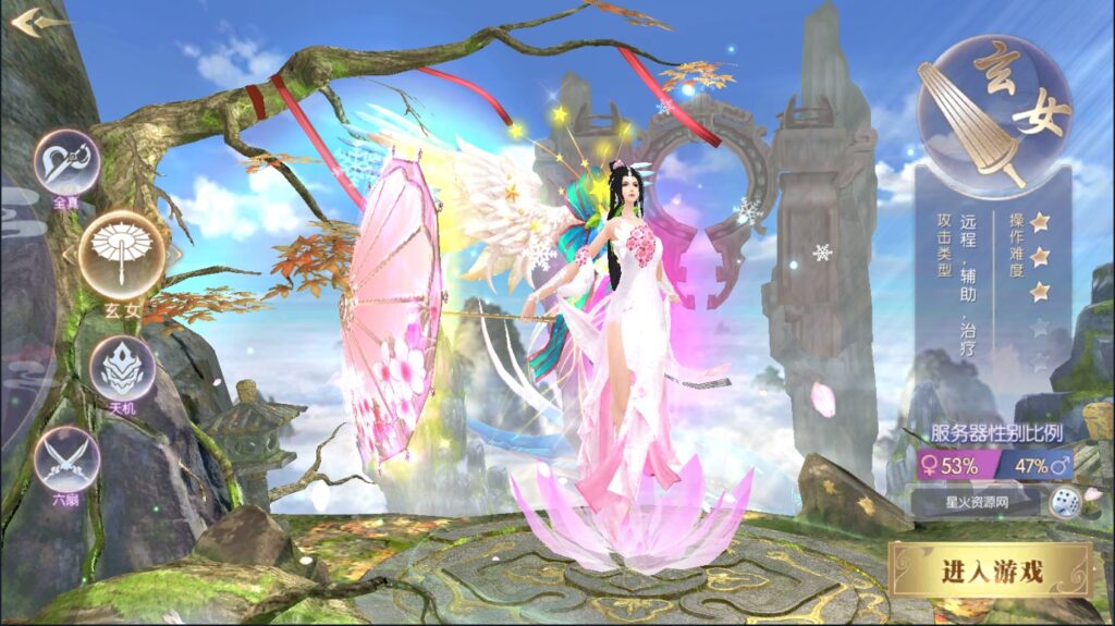 图片[9]-【青云降魔录】2022星火整理服务端+安卓苹果双端+GM授权后台+视频教程+自制IP一键修改程序