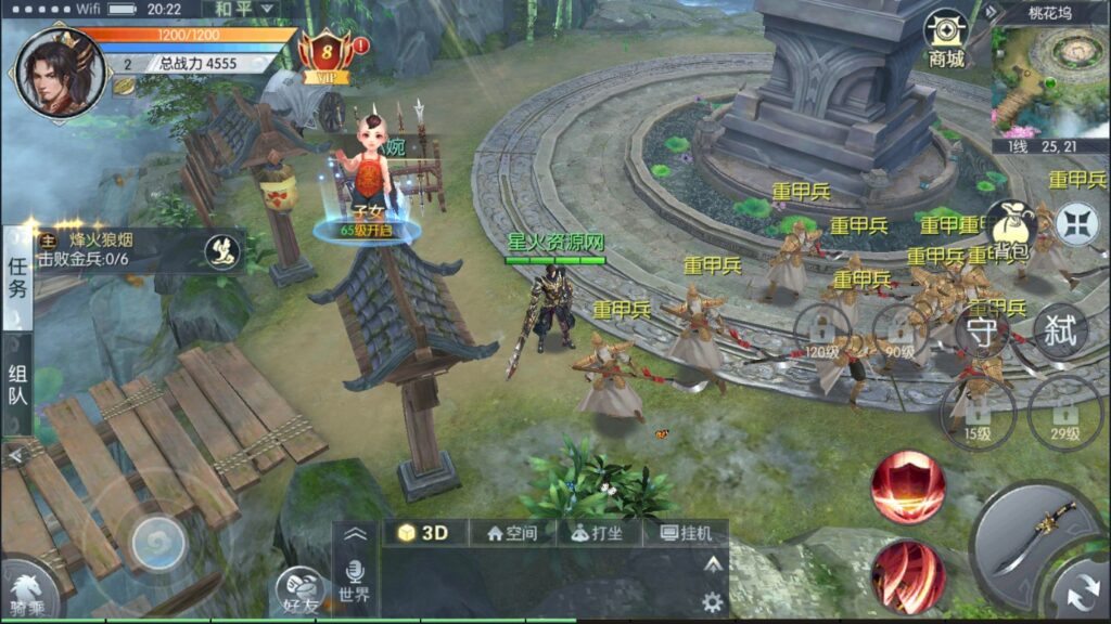 图片[12]-【青云降魔录】2022星火整理服务端+安卓苹果双端+GM授权后台+视频教程+自制IP一键修改程序