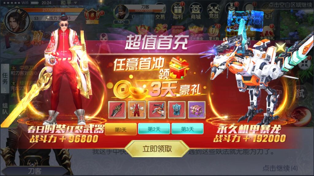 图片[15]-【青云降魔录】2022星火整理服务端+安卓苹果双端+GM授权后台+视频教程+自制IP一键修改程序