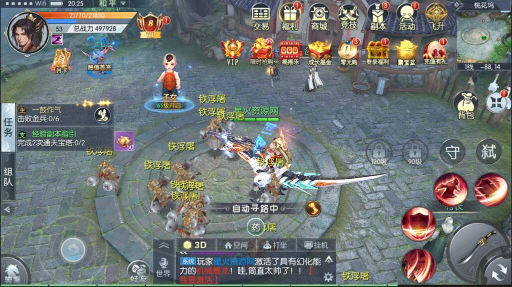 图片[16]-【青云降魔录】2022星火整理服务端+安卓苹果双端+GM授权后台+视频教程+自制IP一键修改程序