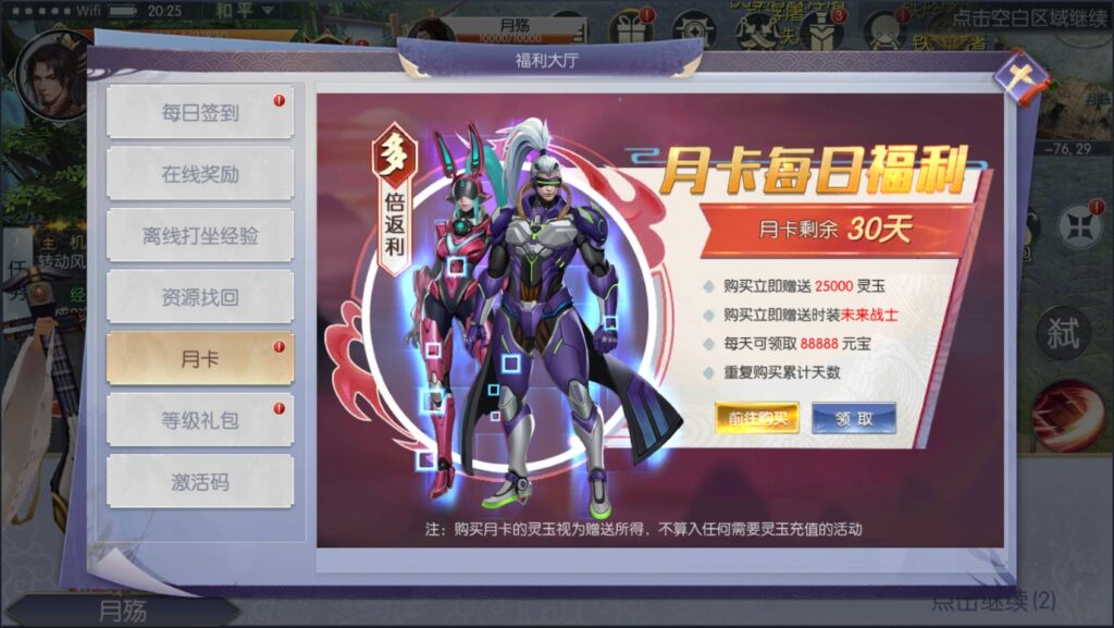 图片[17]-【青云降魔录】2022星火整理服务端+安卓苹果双端+GM授权后台+视频教程+自制IP一键修改程序