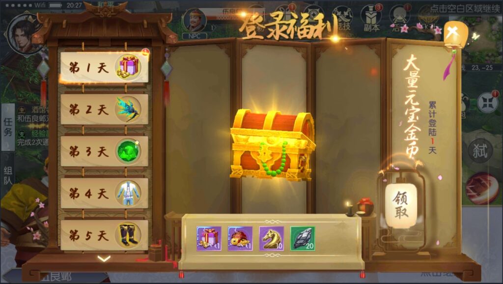 图片[20]-【青云降魔录】2022星火整理服务端+安卓苹果双端+GM授权后台+视频教程+自制IP一键修改程序