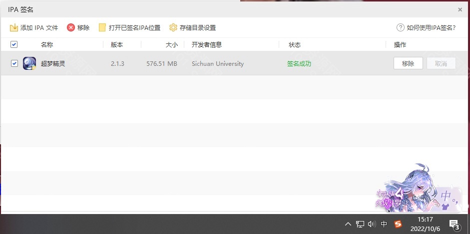 图片[16]-【口袋觉醒V14清档版】2022星火整理服务端+安卓苹果双端+GM多功能后台+运营后台+视频教程+自制IP一键修改程序