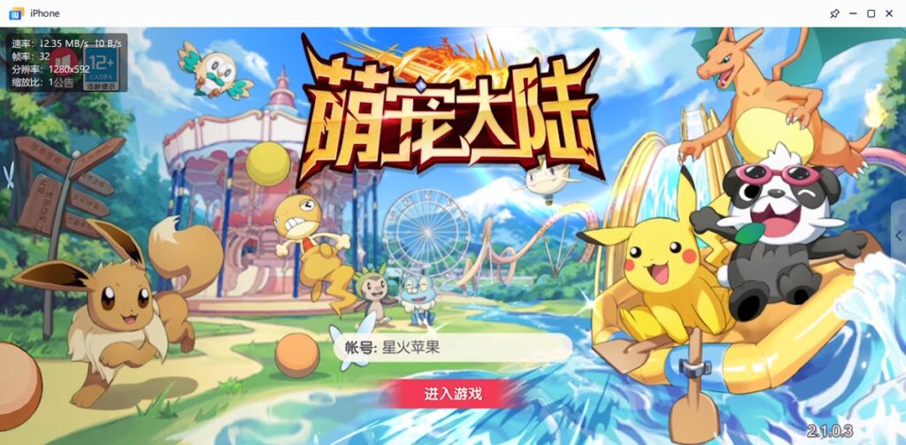 图片[17]-【口袋觉醒V14清档版】2022星火整理服务端+安卓苹果双端+GM多功能后台+运营后台+视频教程+自制IP一键修改程序